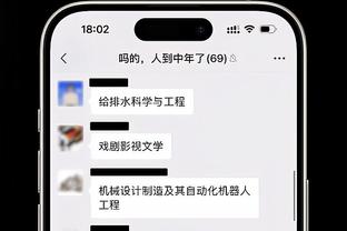 伟德国际官网使用教程下载截图2